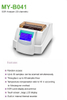 30 Channel Auto ESR Analyzer Clinical Analytical Instrument for Blood Analysis-Erythrocyte Sedimentation Rate