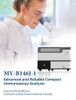 Portable POCT Quantitative Chemiluminescence Fluorescence Immunoassay Analyzer