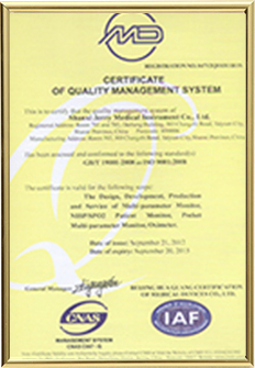 quality certification